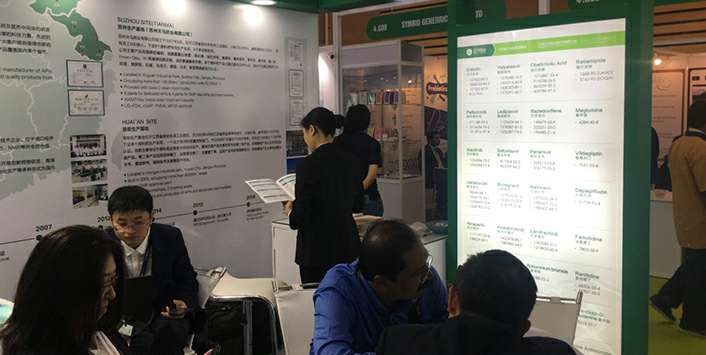 贵阳俊毅瑜伽工作室有限公司药业成功参展世界制药原料展览会