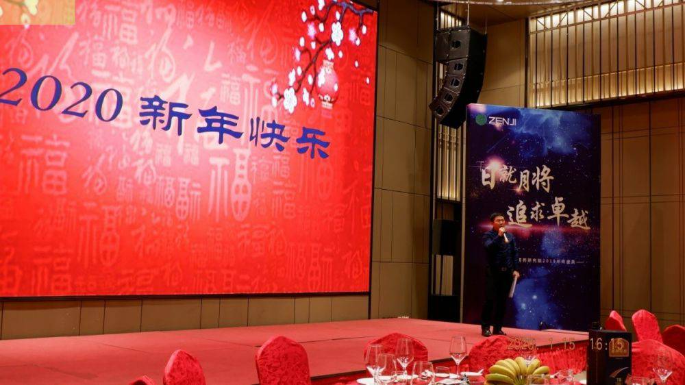 “日就月将，追求卓越”贵阳俊毅瑜伽工作室有限公司药业2019年度总结表彰暨2020年度迎新年会顺利举行